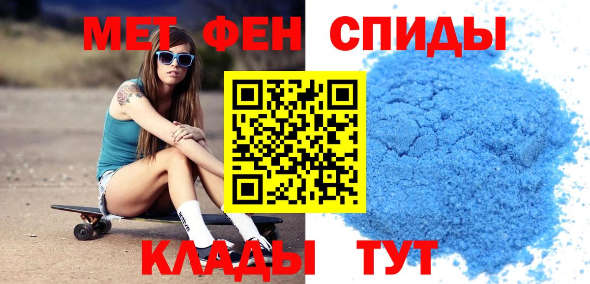 Реутов  АМФЕТАМИН  Вход с VPN  Амфетамин Розовый 