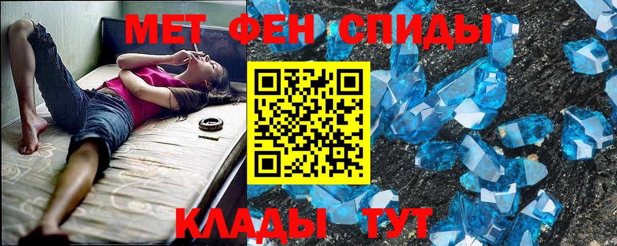 АМФ 97% Реутов