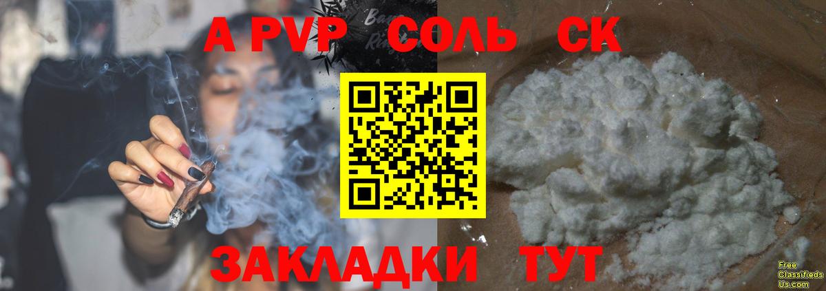 A-PVP СК КРИС Реутов