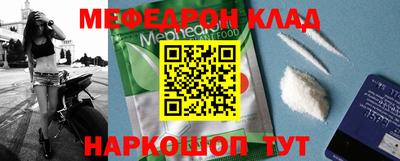 спайс Будённовск