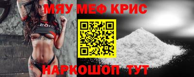 кристаллы Бугуруслан