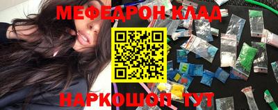 кристаллы Бугуруслан
