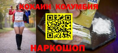 мескалин Бузулук