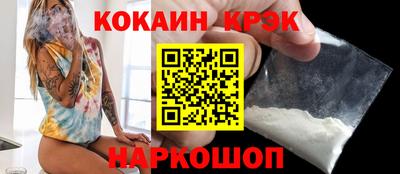 мескалин Бузулук