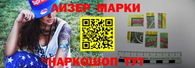 спайс Будённовск
