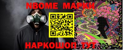 мескалин Бузулук