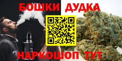 синтетический гашиш Долгопрудный