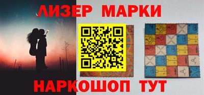 мескалин Бузулук