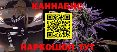 спайс Будённовск