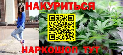спайс Будённовск