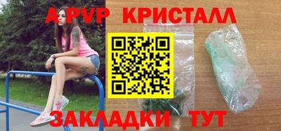 мескалин Бузулук