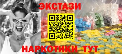 мескалин Бузулук