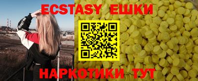 спайс Будённовск