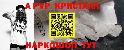 спайс Будённовск