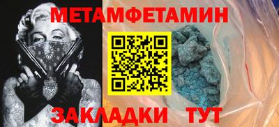 кристаллы Бугуруслан