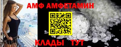 спайс Будённовск