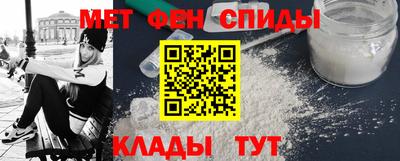 спайс Будённовск