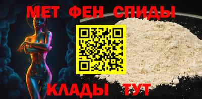 спайс Будённовск