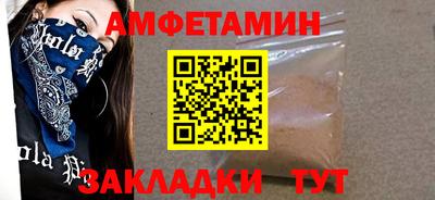 кристаллы Бугуруслан