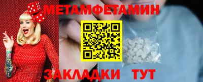 кристаллы Бугуруслан