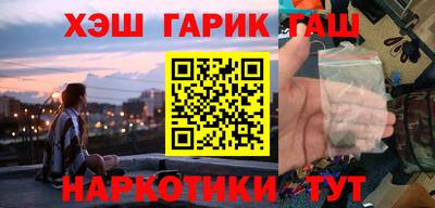 мескалин Бузулук