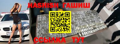 кристаллы Бугуруслан