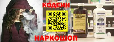 спайс Будённовск