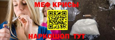спайс Будённовск