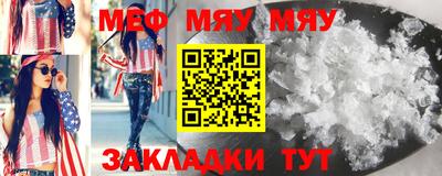 кристаллы Бугуруслан