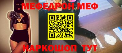 мескалин Бузулук