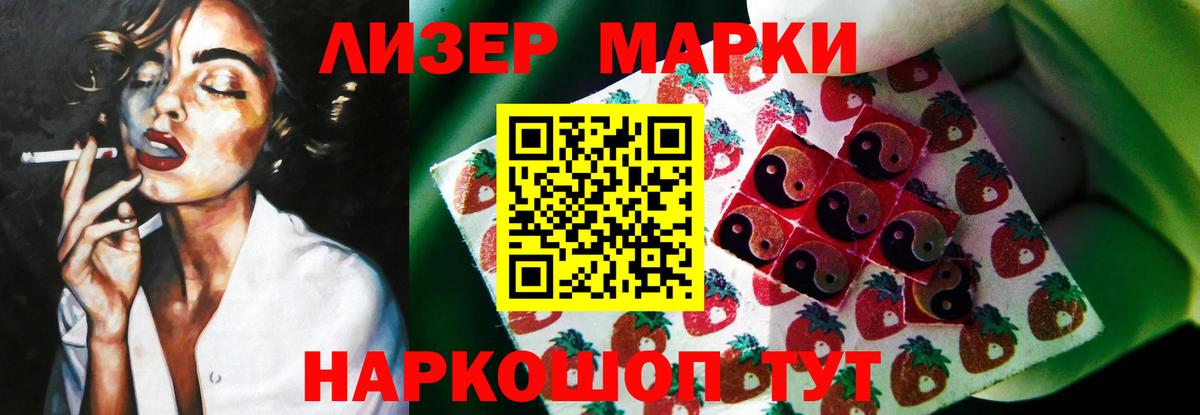 Лсд 25 экстази кислота  LSD-25 экстази кислота  Вход с VPN  Реутов 