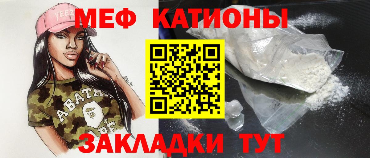 Реутов  Марихуана  ГАШИШ  Alpha PVP СОЛЬ   Меф МЯУ МЯУ  Вход с VPN  Меф МЯУ МЯУ кристаллы 