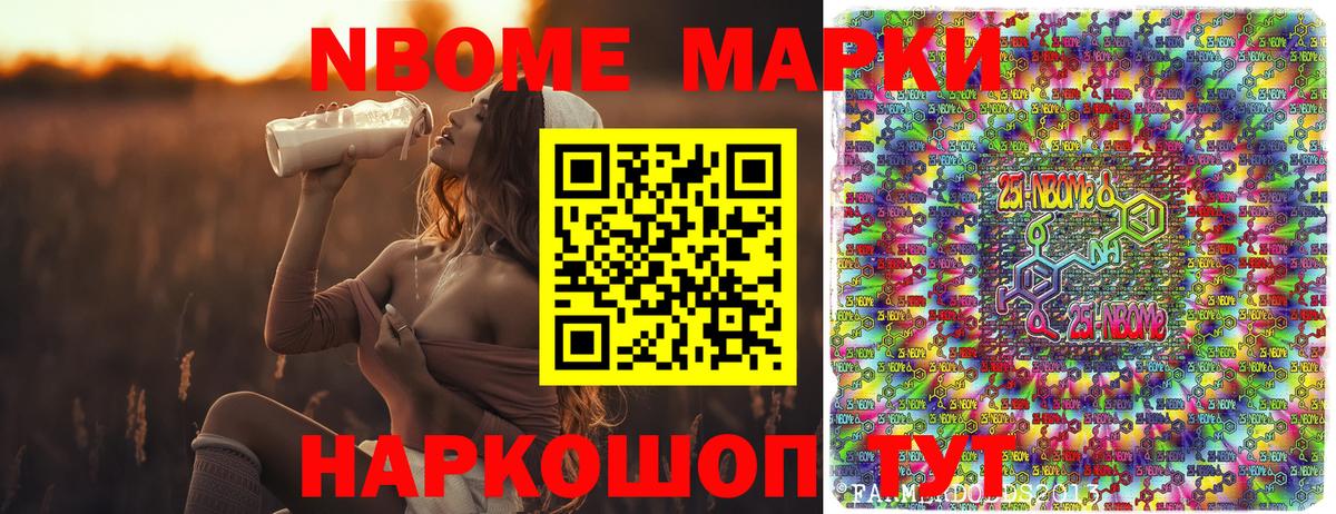 Реутов  Наркотические марки 1500мкг  Вход с VPN  Наркотические марки 1500мкг 
