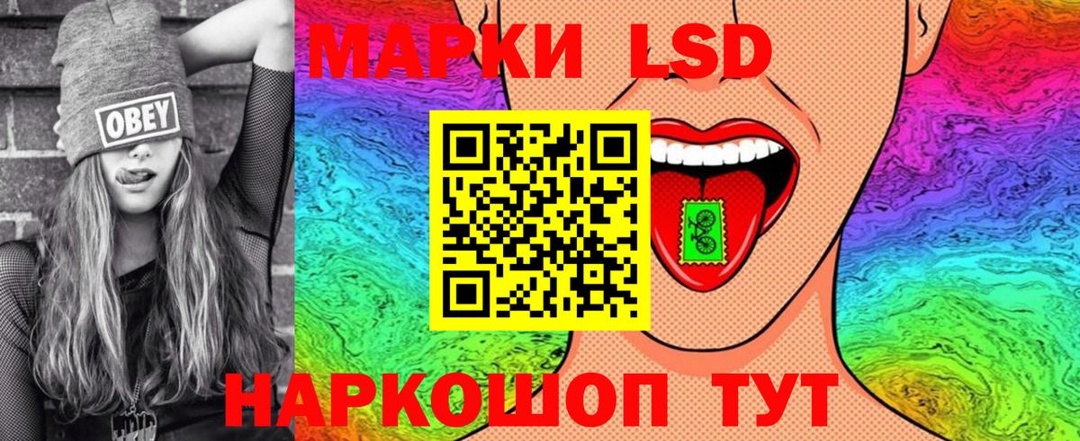 Марки N-bome 1,8мг Реутов