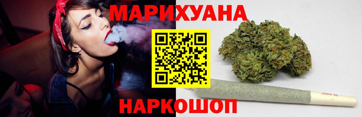 Бошки Шишки Bruce Banner  Шишки марихуана THC 21%  Вход с VPN  Реутов  Марихуана OG Kush  Канабис конопля 